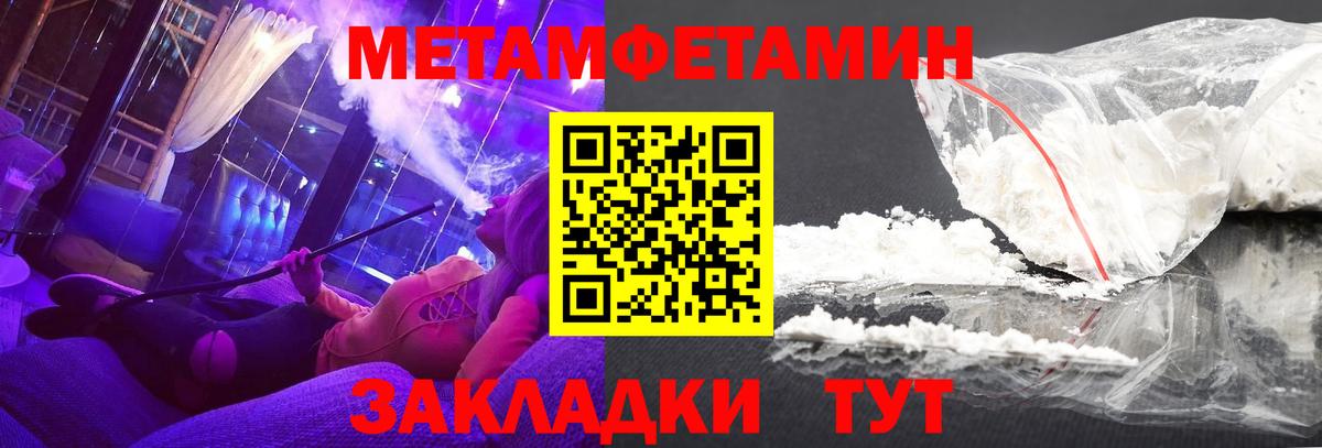 АМФ 98%  Вход с VPN  Волхов 