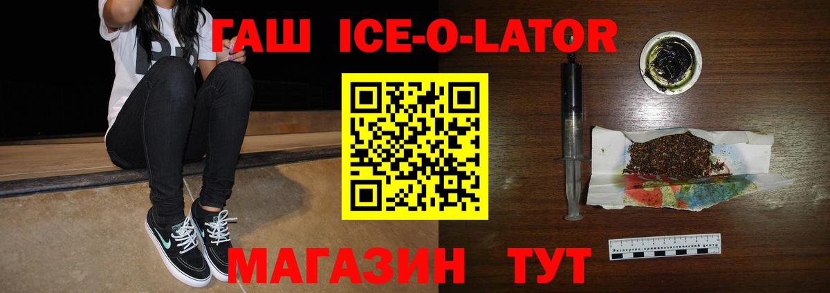 Гашиш убойный Волхов