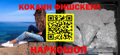 мефедрон VHQ Тулун