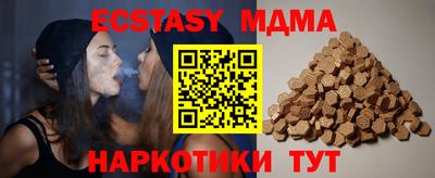 мефедрон VHQ Тулун