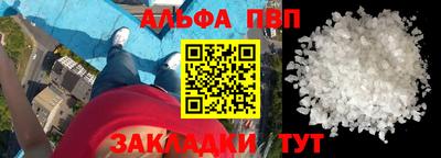 дживик Туймазы