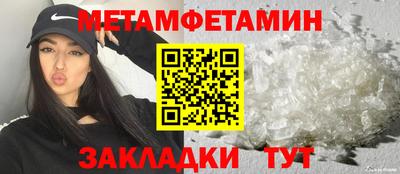 дживик Туймазы