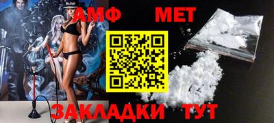 дживик Туймазы