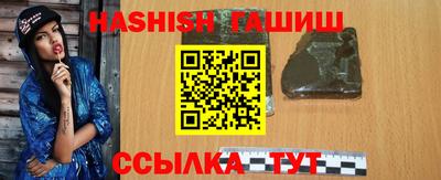 мефедрон VHQ Тулун