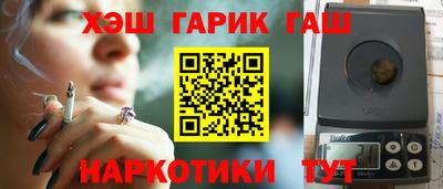 jwh Тула