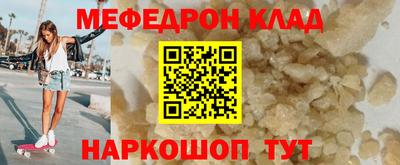 дживик Туймазы