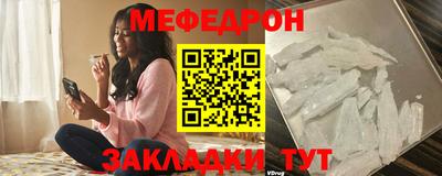 мефедрон VHQ Тулун