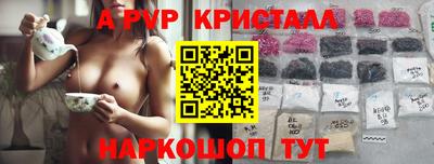 дживик Туймазы