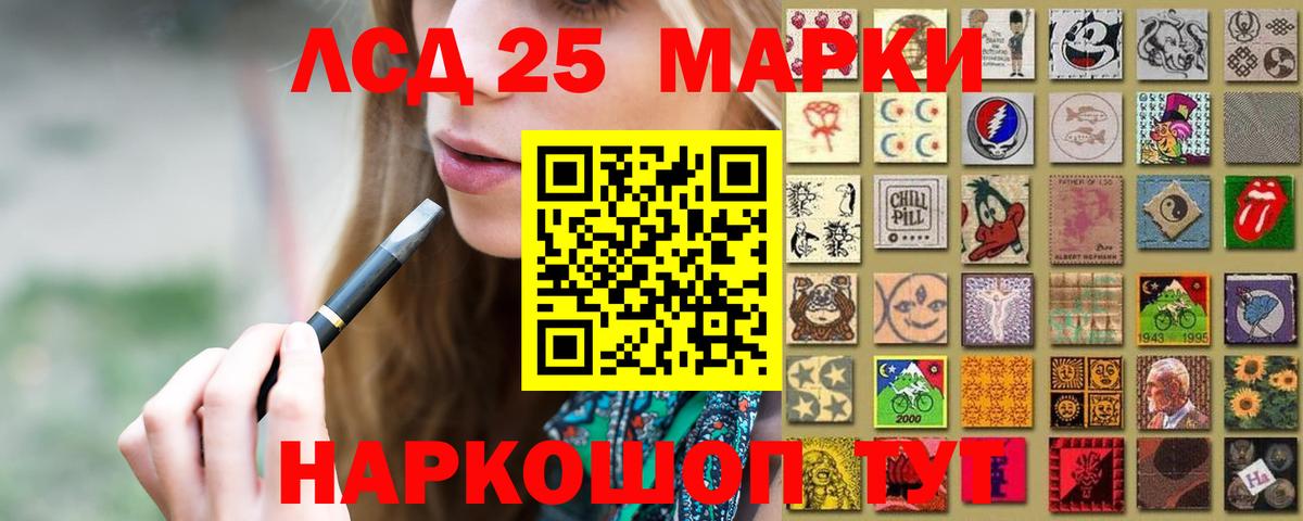 ЛСД экстази кислота  Лсд 25 экстази ecstasy  Вход с VPN  Волхов 