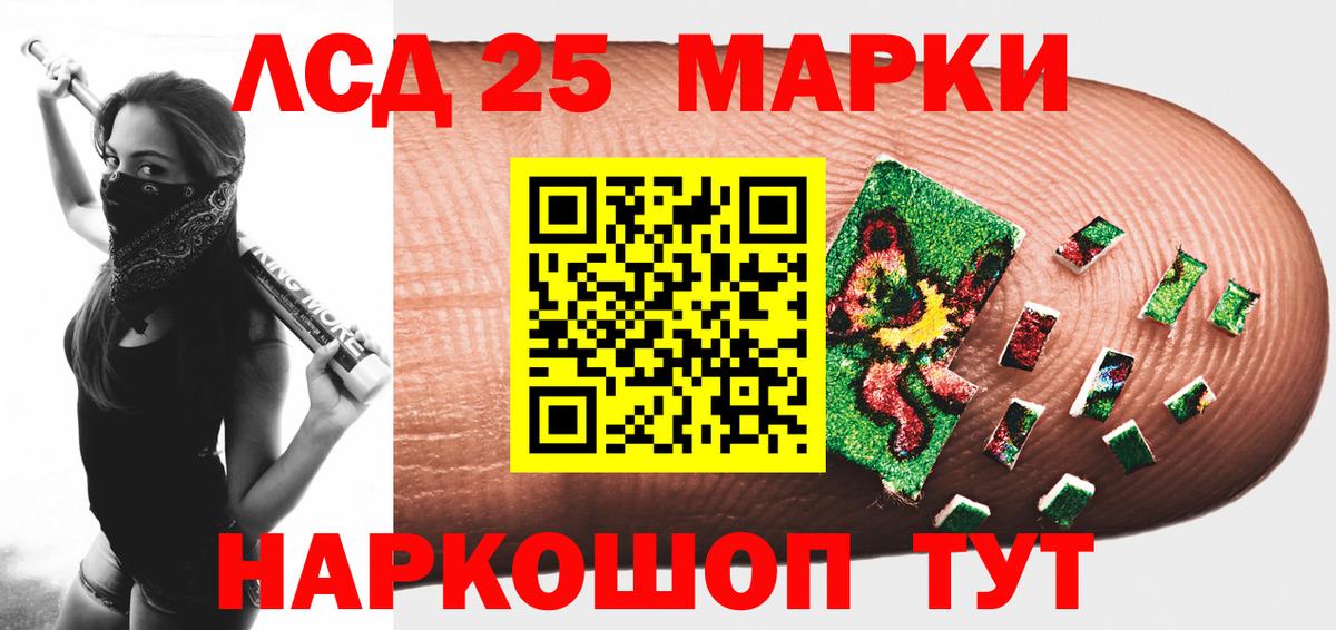 ЛСД экстази ecstasy Волхов