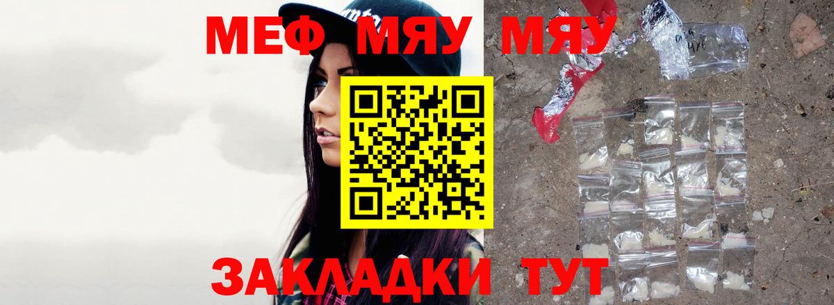 МЯУ-МЯУ  МЯУ-МЯУ мяу мяу  Волхов  Вход с VPN  МЯУ-МЯУ мяу мяу 