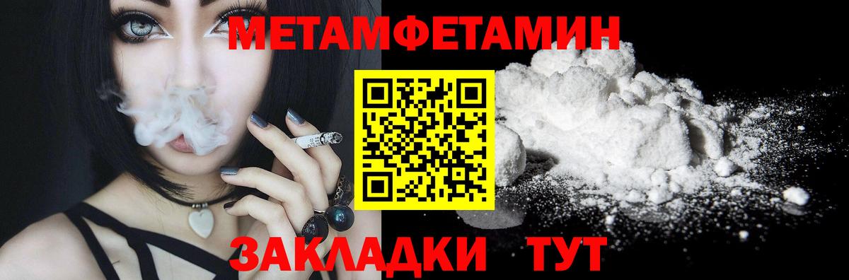 COCAIN Волхов