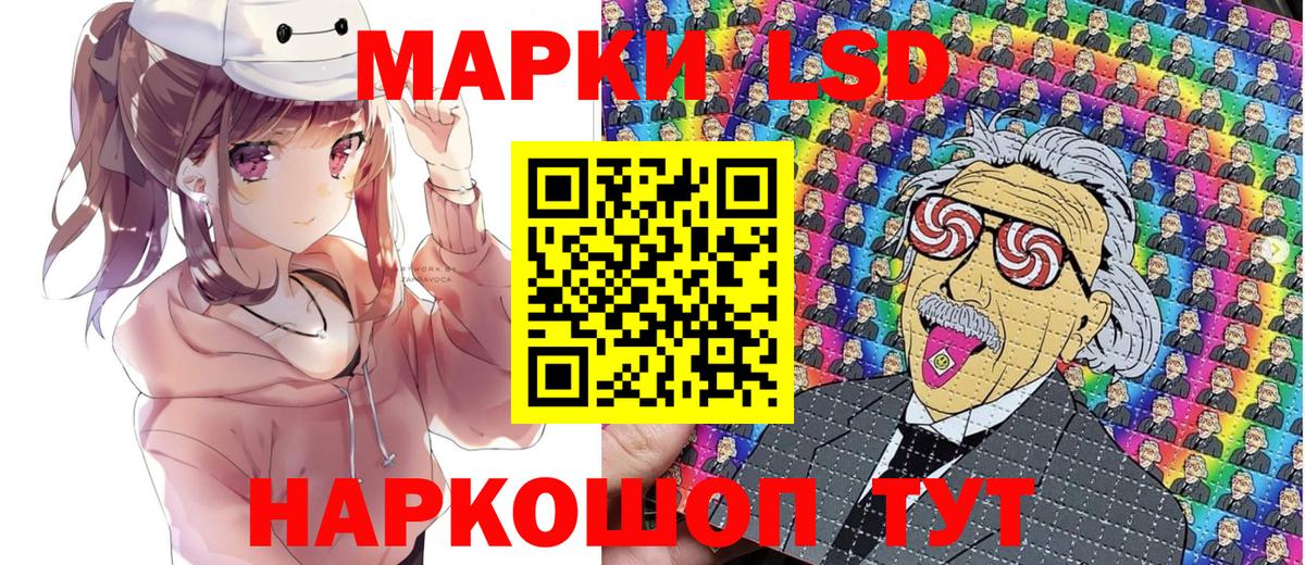 Волхов  Марки 25I-NBOMe 1,5мг  Марки 25I-NBOMe 1,5мг  Марки NBOMe  Вход с VPN 