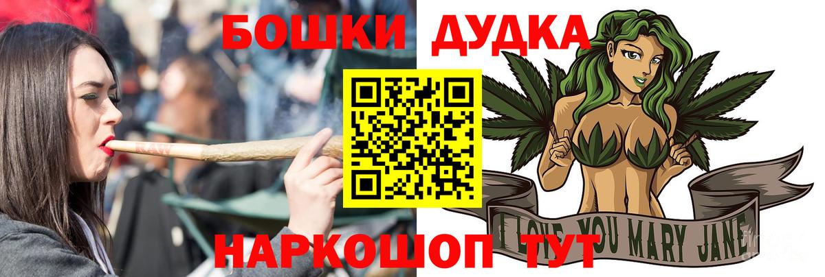 Бошки Шишки  Волхов  Меф МЯУ МЯУ   Гашиш  Вход с VPN  Кокаин  МДМА 