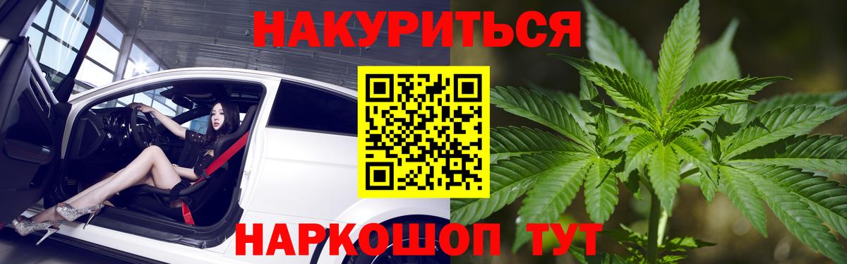 Бошки марихуана OG Kush  Вход с VPN  Канабис THC 21%  Бошки Шишки планчик  Волхов 